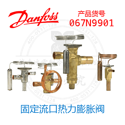 067N9901 067N9901